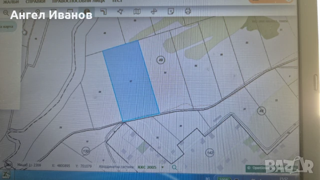 продава парцел земеделска земя