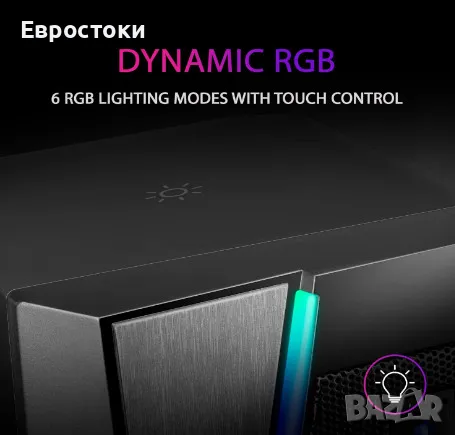 Тонколони за компютър Mars Gaming MS7, комплект високоговорители с RGB осветление, снимка 4 - Други - 48592670