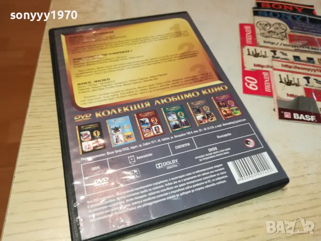 ТРАНСПОРТЕР 1-2  И МАЧЕТЕ-ТРИ ДВД ДИСКА-КОЛЕКЦИЯ 0703250812, снимка 10 - DVD филми - 49396709