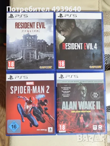 Игри за плейстейшън 5/ps5/пс5