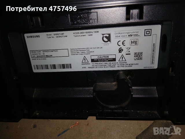 Телевизор Samsung qe55q7camt на части, снимка 3 - Части и Платки - 53743616