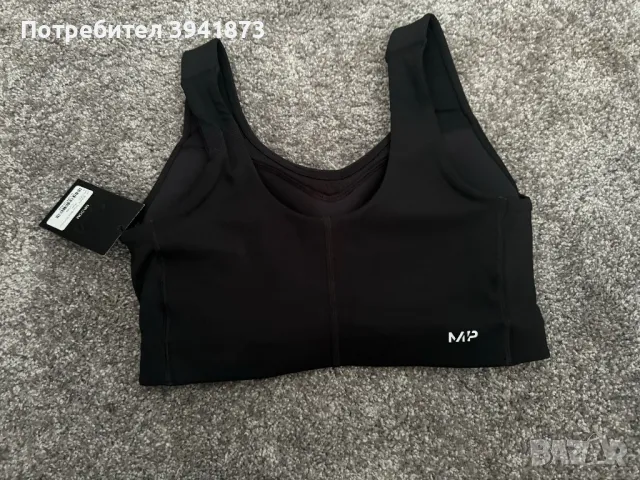 MP Спортно бюстие, снимка 2 - Спортни екипи - 47651226