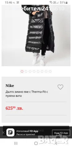 Nike Storm Fit Womens Down Jacket Parka Size S  НОВО! ОРИГИНАЛ! Дамска пухено яке Парка!, снимка 3 - Якета - 47652569