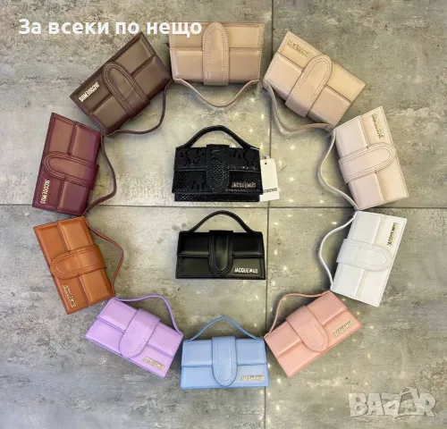 Jacquemus Дамска Чанта - Различни Цветвое Код SB-34