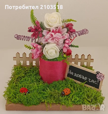 Първи Учебен Ден, снимка 8 - Декорация за дома - 55737096