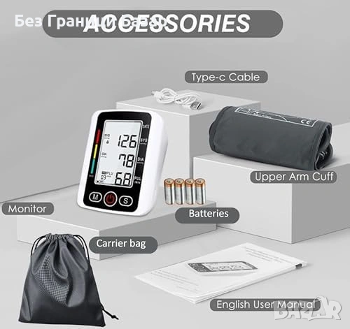 Нов Автоматичен апарат за кръвно за ръка, голям дисплей, памет, батерии, снимка 9 - Други - 53647360