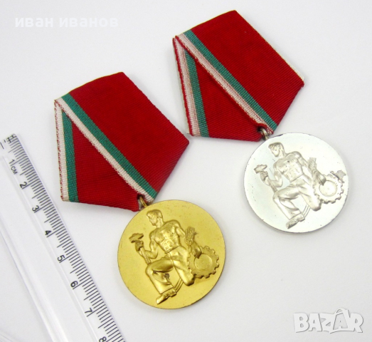 Орден на труда-Златен и сребърен-Комплект в кутии-НРБ-Награда-Соц, снимка 4 - Колекции - 36191676