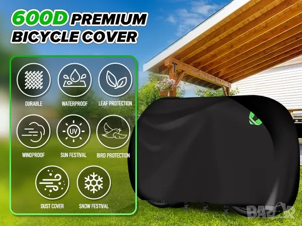 Водоустойчиво покривало за автомобилен багажник за велосипеди , снимка 11 - Велосипеди - 50367992