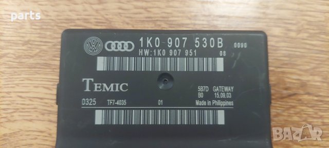 Модул Централно Заключване Ауди A3 8P - VW Голф 5 - 1K0907530B - 1K0907951 N, снимка 3 - Части - 42052443