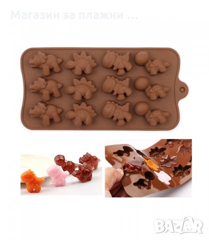 СИЛИКОНОВИ МОЛДОВЕ ЗА БОНБОНИ С РАЗЛИЧНИ ФОРМИ - код  2874, снимка 9 - Форми - 34148653