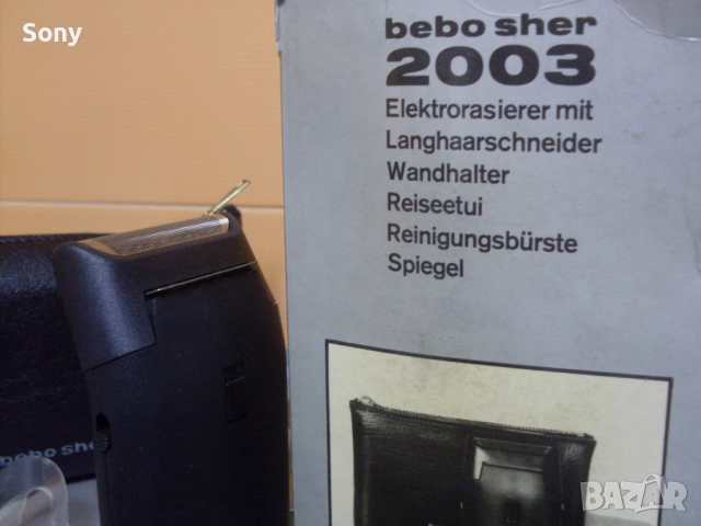 Стара електрическа самобръсначка- Г. Д. Р., снимка 5 - Антикварни и старинни предмети - 52896259