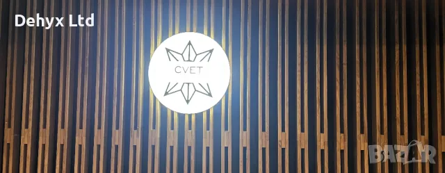 Изработване на рекламани табели, снимка 6 - Други - 48598470