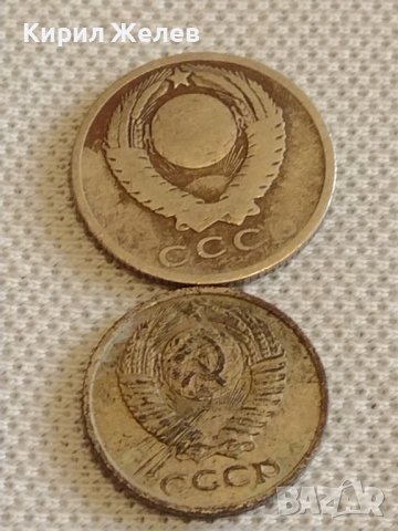 Лот монети 10 броя копейки СССР различни години и номинали за КОЛЕКЦИОНЕРИ 40280, снимка 11 - Нумизматика и бонистика - 44209371