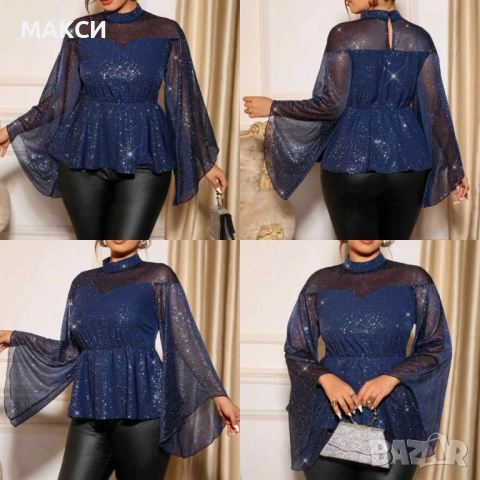 Официална празнична блуза с ластична талия/под гръдна и приказни клоширани ръкави в тъмно син петрол