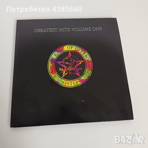 Музикална плоча