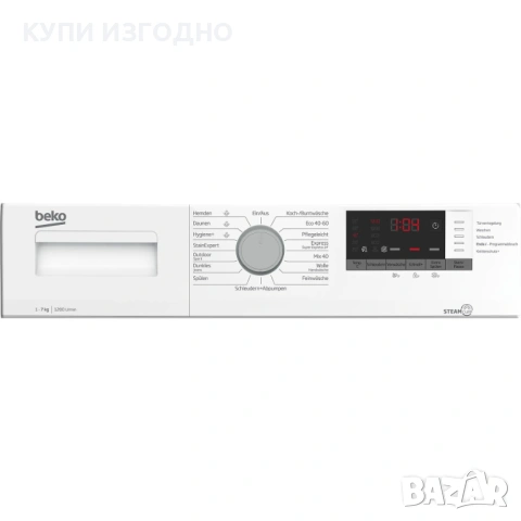 ПЕРАЛНЯ BEKO A+++, снимка 4 - Перални - 53561332