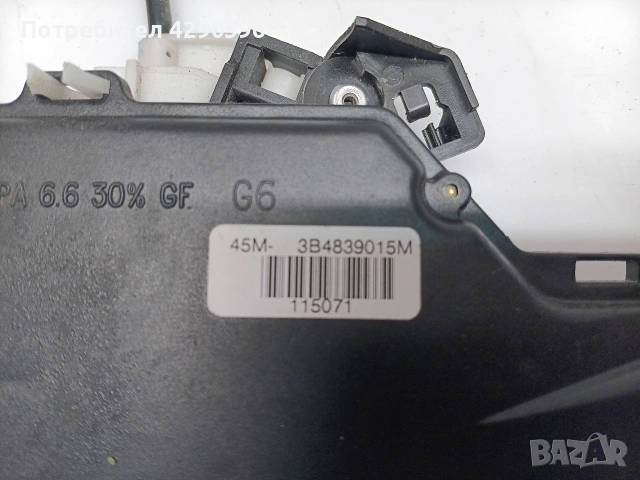 Брава задна лява - 3B4839015M за VW , Skoda , снимка 3 - Части - 53614771