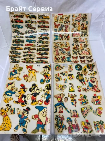 Стари ваденки от соца