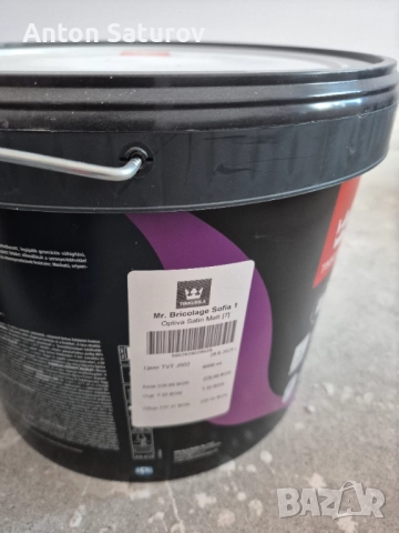 Латкес,боя, снимка 2 - Бояджийски услуги - 52056483