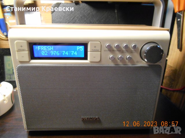 Philips AE5020 Portable Radio with DAB+ /2016г в Радиокасетофони,  транзистори в гр. Русе - ID41167854 — Bazar.bg
