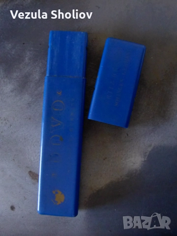 Бръсначи Dovo, Eren и Столичная от 1960г., снимка 2 - Козметични уреди - 52263363