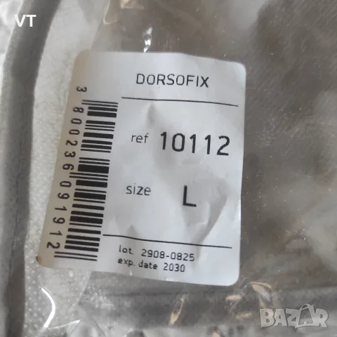 Колан Дорзофикс на Orthoteh, снимка 12 - Ортези и протези - 56373267
