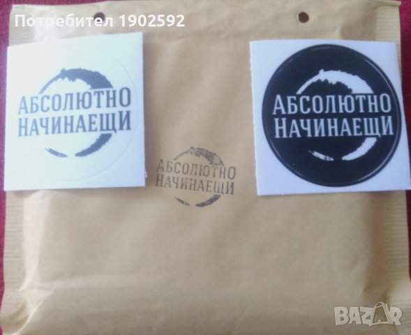  Абсолютно начинаещи ‎– Има Още Нещо В Нас , снимка 3 - CD дискове - 42732391