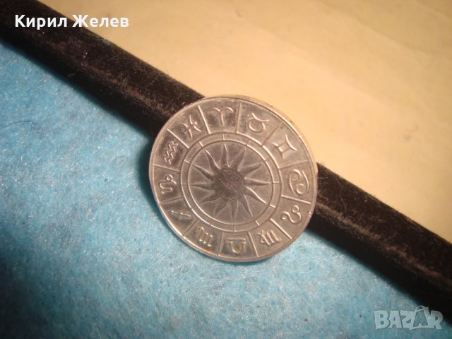 Сребърен АРТ ЗОДИАКАЛЕН ПЛАКЕТ МОНЕТА ЗОДИЯ ЛЪВ МАСИВНО СРЕБРО 925 ДВУСТРАНЕН АСТРОЛОГИЧЕН 25704, снимка 9 - Нумизматика и бонистика - 35800774