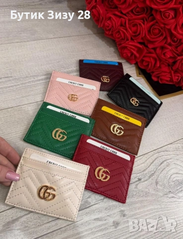 Визитници Chanel, Gucci, Louis Vuitton, YSL, снимка 2 - Портфейли, портмонета - 53536227