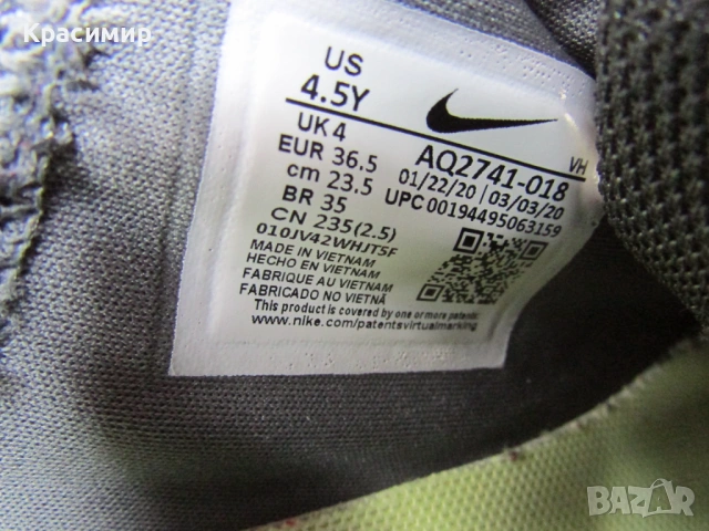 Дамски маратонки Nike Air Max Motion 2, снимка 8 - Маратонки - 53115511