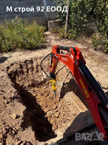 Услуги с микро багер и микро строителна техника М СТРОЙ 92 Стара Загора, снимка 4 - Други услуги - 51123862