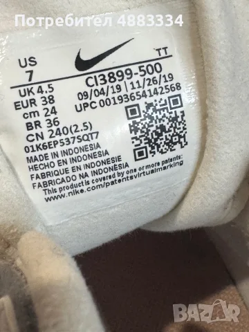 Nike Air Max 270 React Plum Chalk Stone Mauve., снимка 4 - Маратонки - 55934634