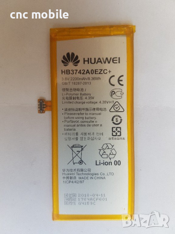 Батерия Huawei P8 Lite - Huawei ALE-L21 - Huawei HB3742A0EZC