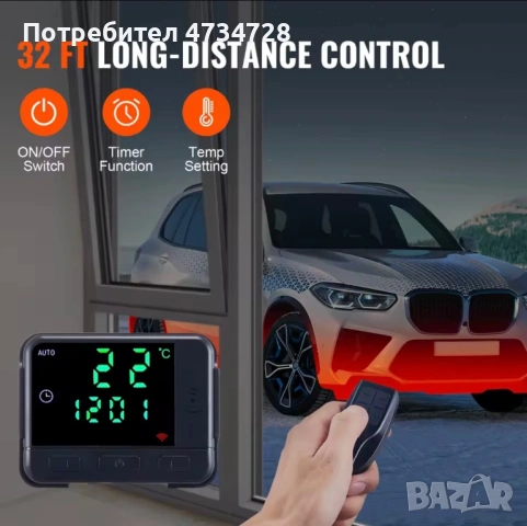 Промо**Суха дизелова печка 5kw 12V, снимка 5 - Аксесоари и консумативи - 53440546