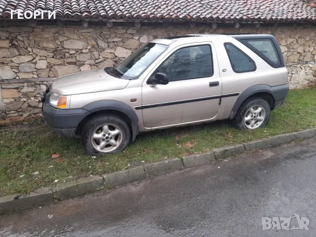 ландровър фрилендър на части