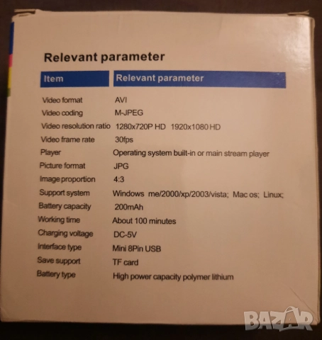 Мини HD DV камера SQ11, снимка 3 - HD камери - 52467185