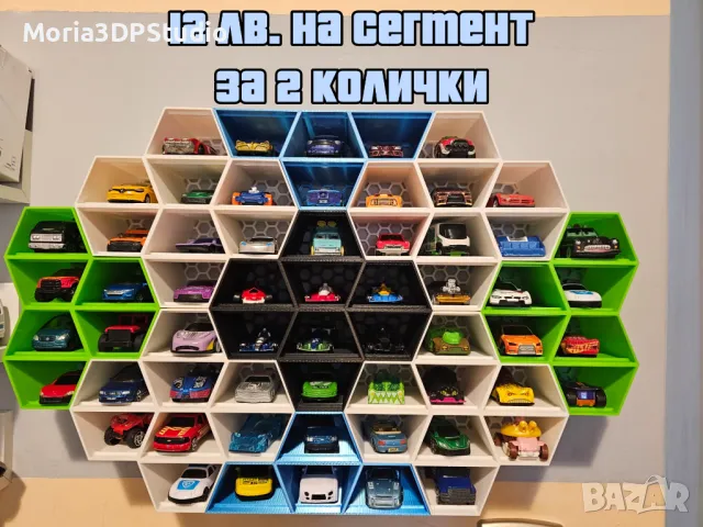 Аксесоари за HotWheels и MATCHBOX колички, изработени на 3D принтер, снимка 13 - Колекции - 50308358
