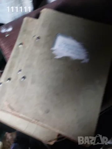 Учебници от 1970г. , снимка 9 - Учебници, учебни тетрадки - 49467245