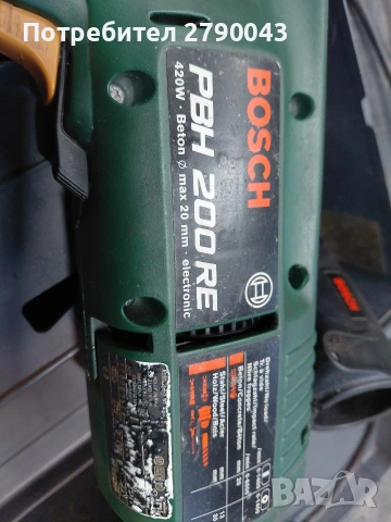 перфоратор BOSCH , снимка 5 - Други инструменти - 53050741