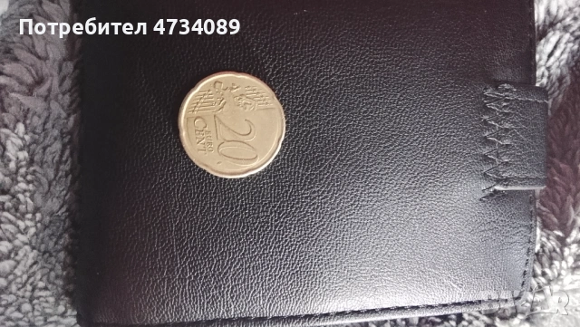 Evro , снимка 12 - Антикварни и старинни предмети - 53430832