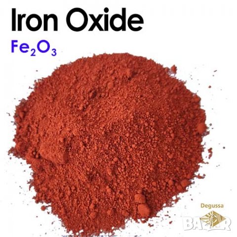 Железен Оксид - Iron Oxide, Железен Окис, Двужелезен Триокис, Железен Миниум - химически вещества