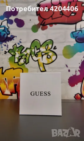 Часовник  Guess