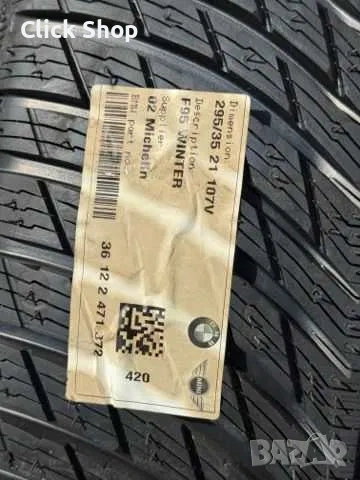 5х112 Джанти 21 Цола БМВ Х5 М Х6 М 5x112 BMW X5 X6 F95 F96 Style M808, снимка 3 - Гуми и джанти - 53771575
