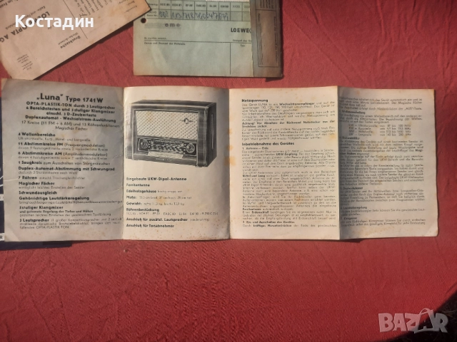 Ретро радио Loewe-Opta; Luna 1741W , снимка 12 - Антикварни и старинни предмети - 52788396