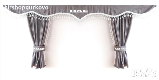 Комплект пердета за камион + кукички сиви с бели пискюли, снимка 2 - Аксесоари и консумативи - 40894370