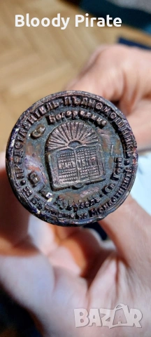 стар църковен печат св. Гора и литография , снимка 2 - Други ценни предмети - 53670046