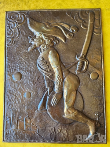 Барон Мюнхаузен - медна пластика за окачване / и  Косово - голяма медна плакета, нова 