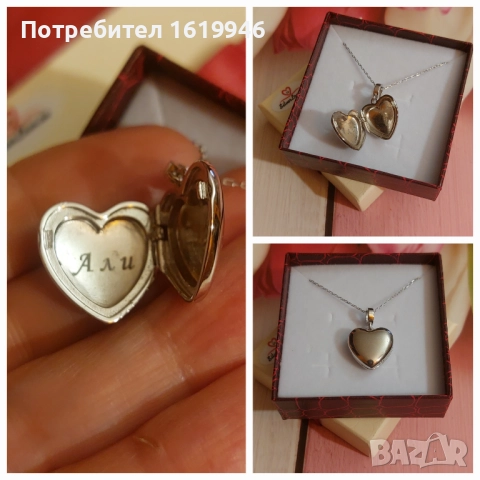 Медальон за снимка „Сърце“, снимка 3 - Колиета, медальони, синджири - 51822478