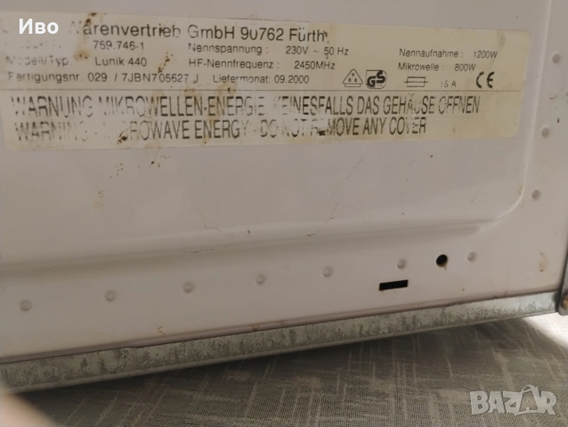 микровълнова фурна 800 вата, снимка 3 - Печки, фурни - 52915466