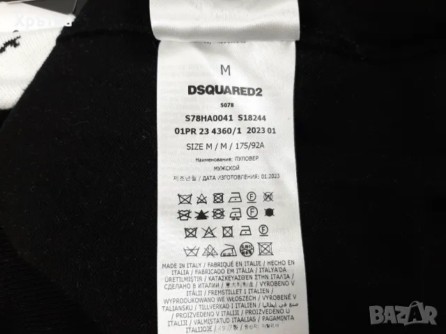 Dsquared2 x The Smurfs - Оригинален мъжки пуловер размер M, снимка 13 - Пуловери - 48271298